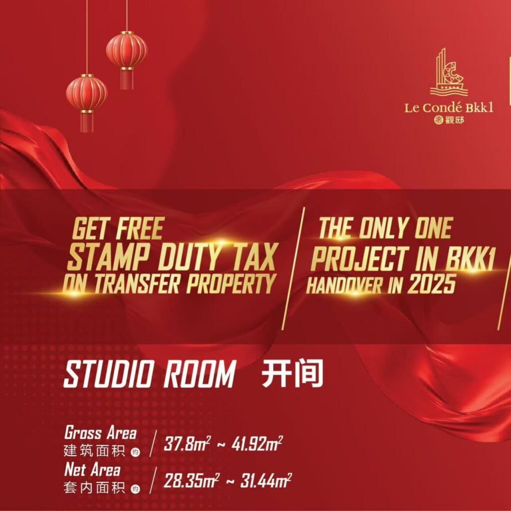 Red promotional banner for Le Condé BKK1, offering free stamp duty tax on property transfer and highlighting it as the only project in BKK1 with handover in 2025. Studio room areas, Chinese text, and sihanoukville beachfront inspiration are also shown.
